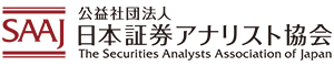 日本証券アナリスト協会